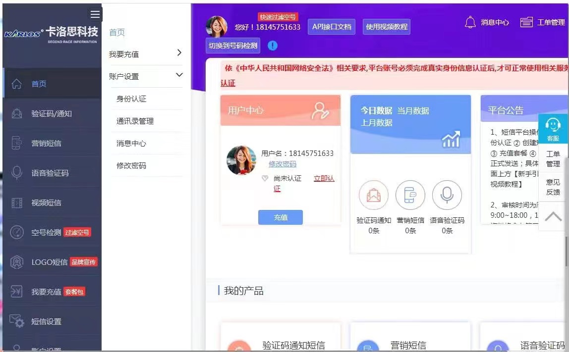 假冒的(de)平檯(tai).jpg